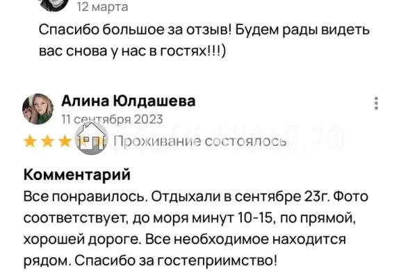 Квартира «Уютная квартира в самом центре» Квартира «Уютная квартира в самом центре»