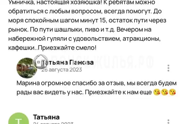 Дом под ключ «Коттедж под ключ» Дом под ключ «Коттедж под ключ»