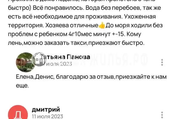 Дом под ключ «Коттедж под ключ» Дом под ключ «Коттедж под ключ»