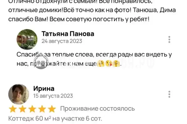 Дом под ключ «Коттедж под ключ» Дом под ключ «Коттедж под ключ»