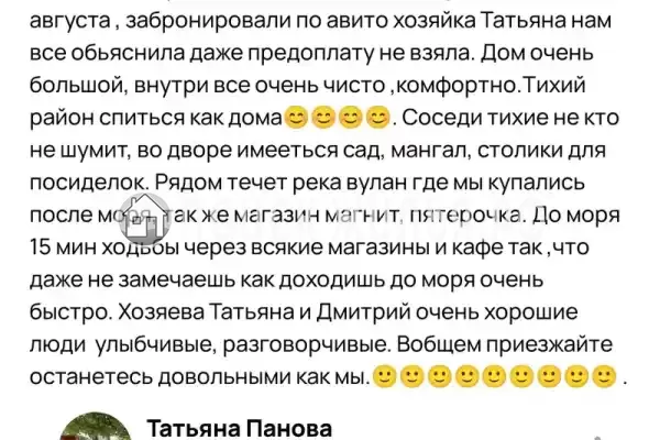 Дом под ключ «Коттедж под ключ» Дом под ключ «Коттедж под ключ»