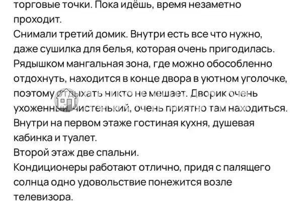 Дом под ключ «Коттедж под ключ» Дом под ключ «Коттедж под ключ»