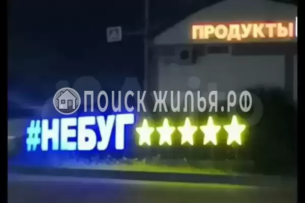 Квартира «В Танхаусе»