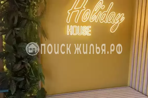 Квартира «Холидей Хаус» Квартира «Холидей Хаус»
