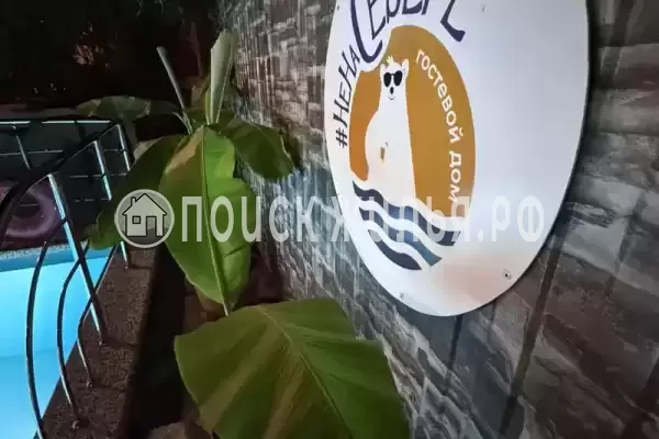 Дом под ключ «NeNaSevere»