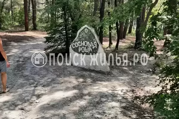 Квартира «Легенда»