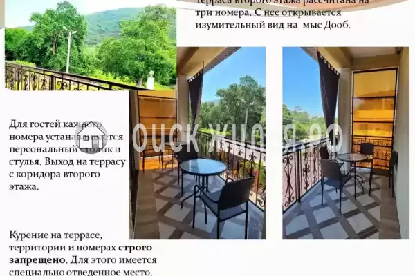 Частный сектор «Мандарин»