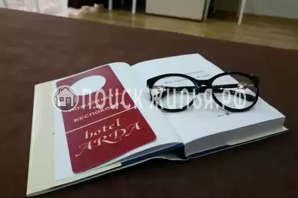 Отель «ARDA» Отель «ARDA»
