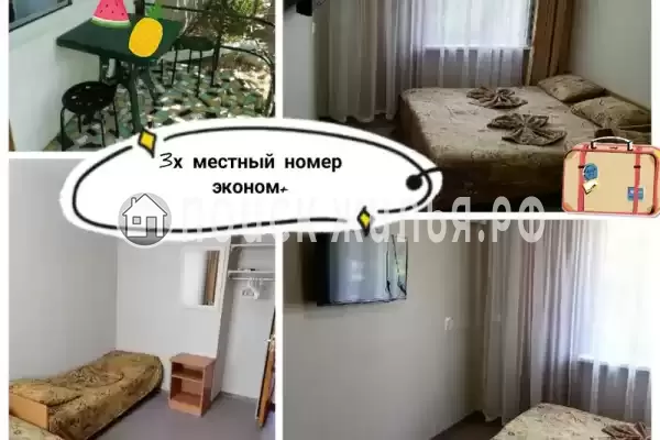 «Комфорт» «Комфорт»