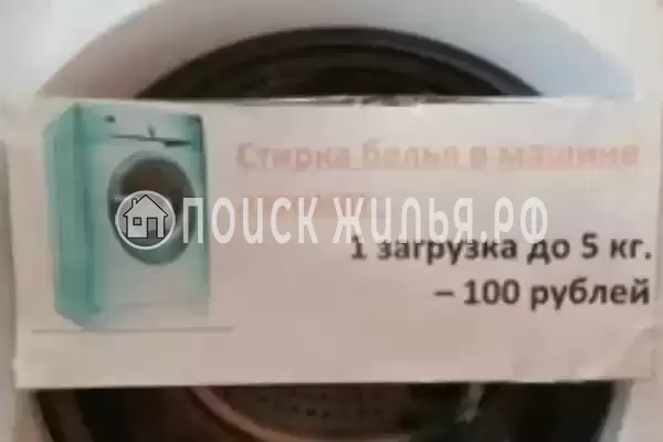 Частный сектор «В Облаках» Частный сектор «В Облаках»