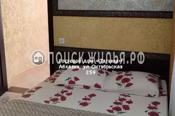 Гостевой дом «Татьяна»