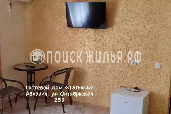 Гостевой дом «Татьяна»