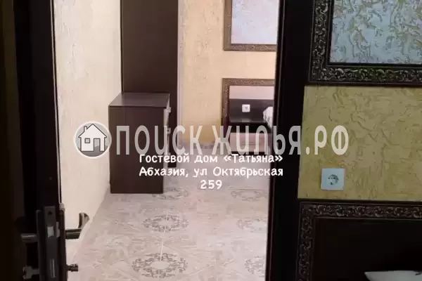 Гостевой дом «Татьяна»