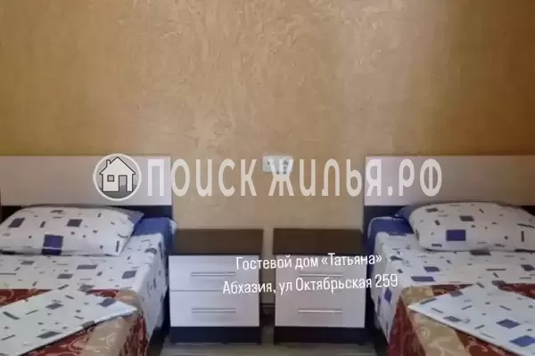 Гостевой дом «Татьяна»