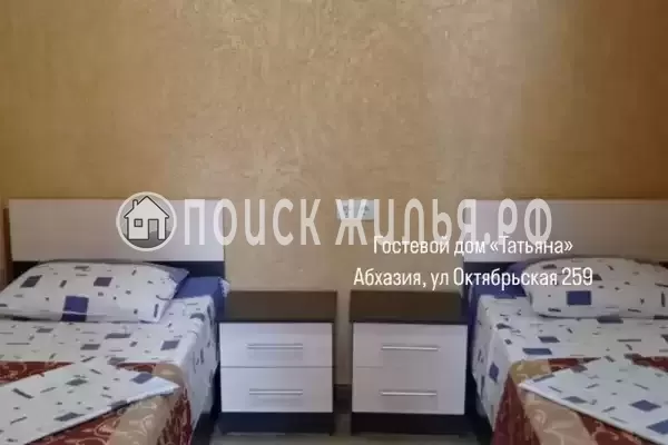 Гостевой дом «Татьяна»