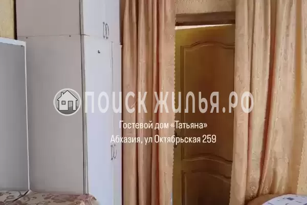 Гостевой дом «Татьяна»