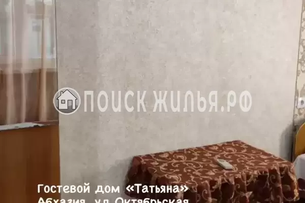 Гостевой дом «Татьяна»