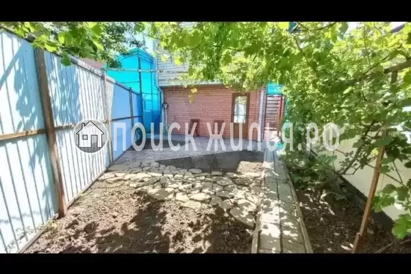 «Семья»