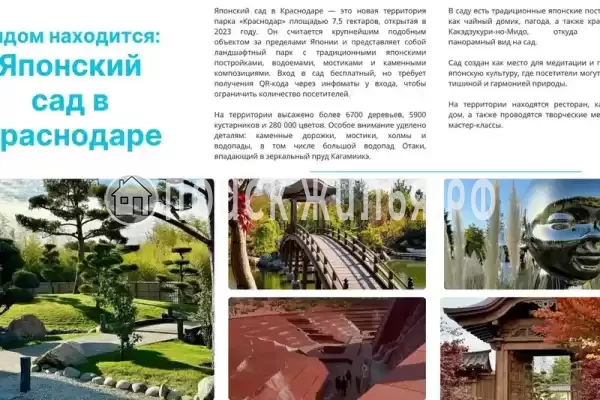 Частный сектор «Бирюза»