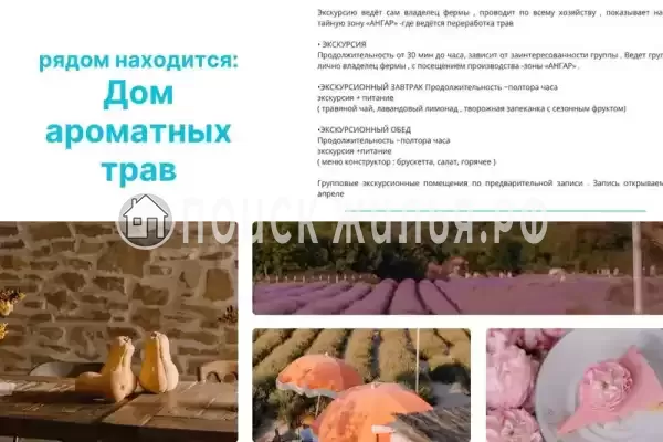 Частный сектор «Бирюза»