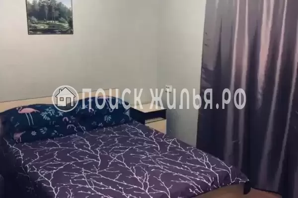 «Отдых»