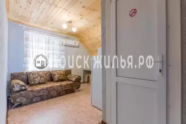 «Отдых»