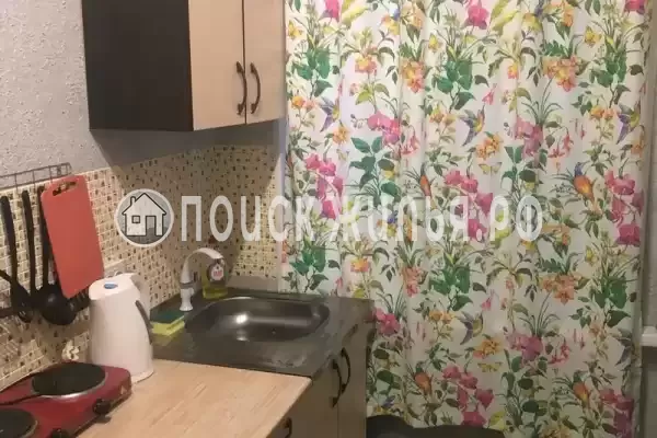 «Отдых»