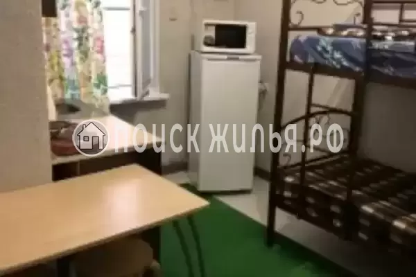 «Отдых»