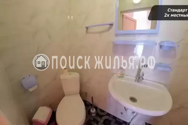 «Жемчужина»