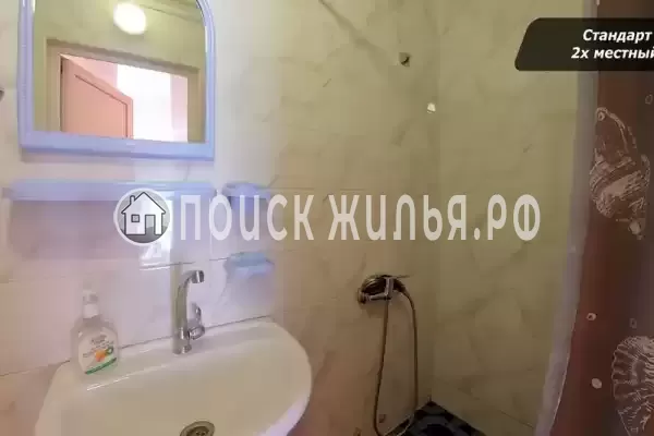 «Жемчужина»