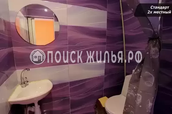 «Жемчужина»