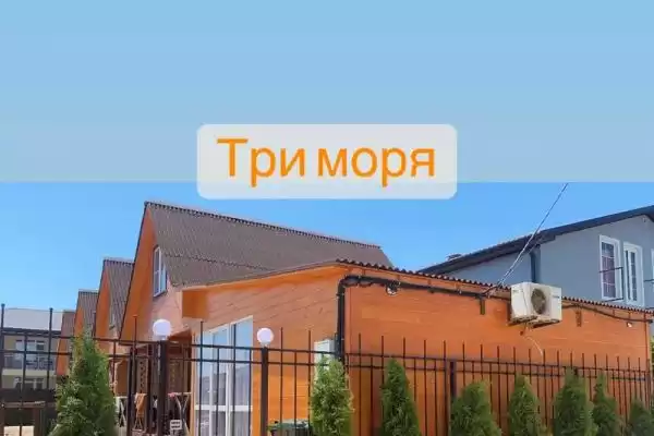 Частный сектор «Дом под ключ Три моря» Частный сектор «Дом под ключ Три моря»