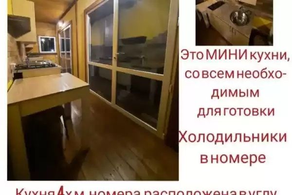 База отдыха «Якорь» База отдыха «Якорь»